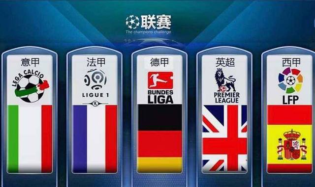 内和国际赛