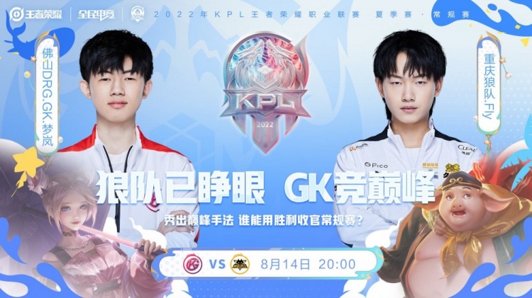 让比赛更有 让比赛更有