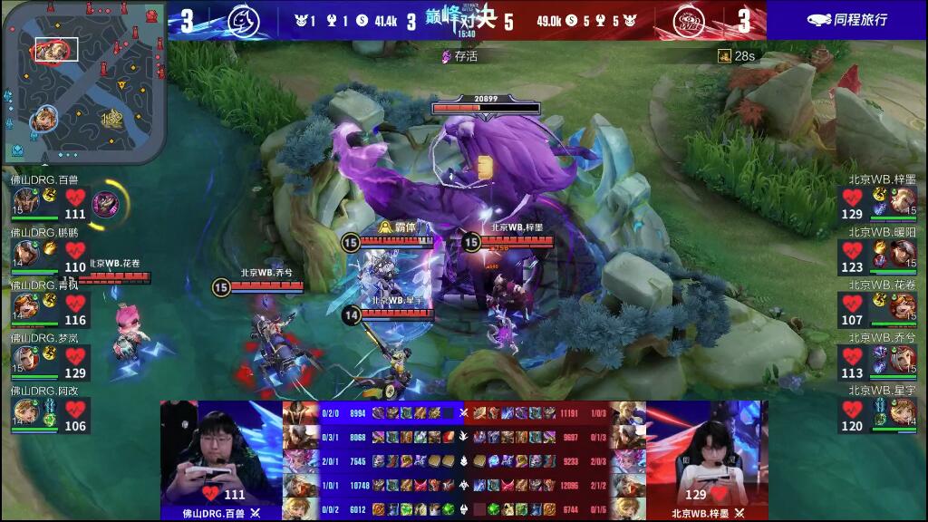 虽然世界前 虽然世界前