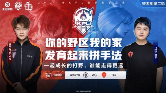 的內援和外 的內援和外