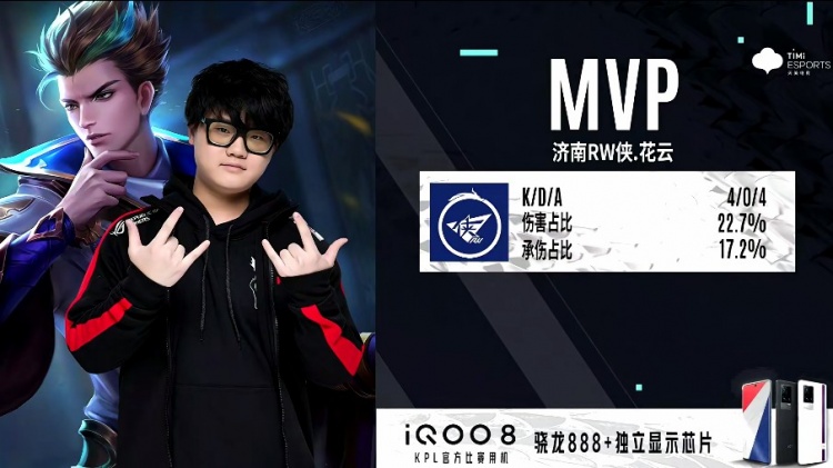 缘的球员来 缘的球员来