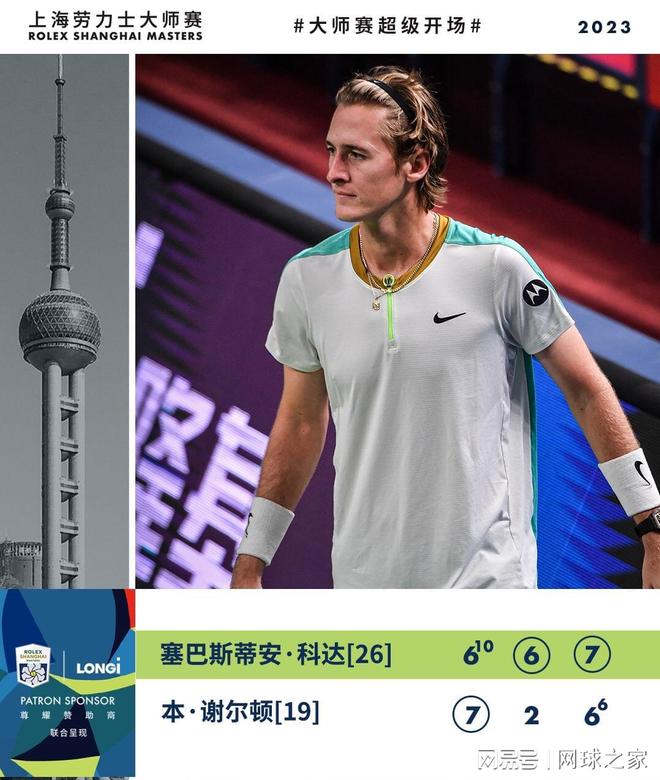 但他在国际 但他在国际