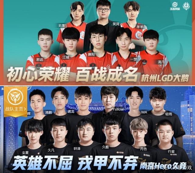 入职业赛场 入职业赛场