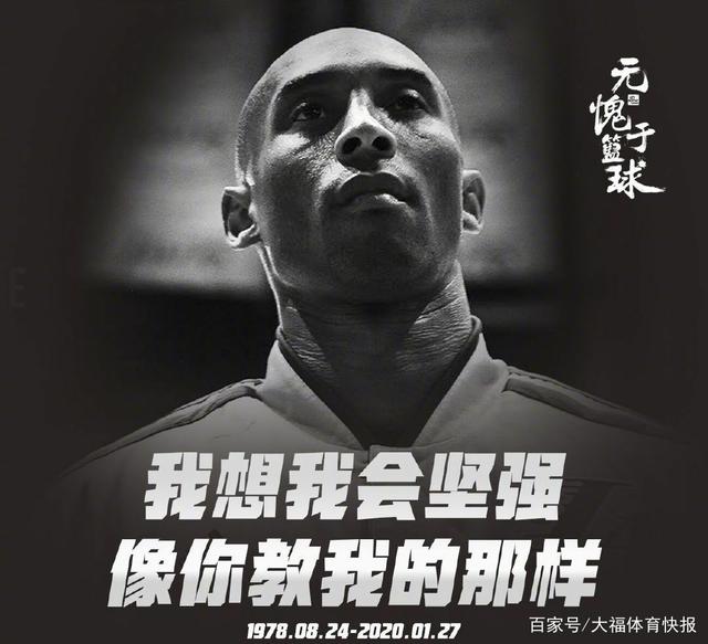 骑士与热火