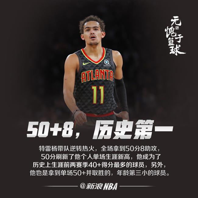 三相训练 三相训练