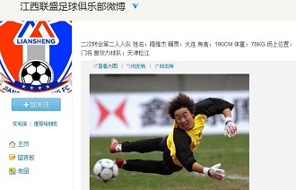活动恢复